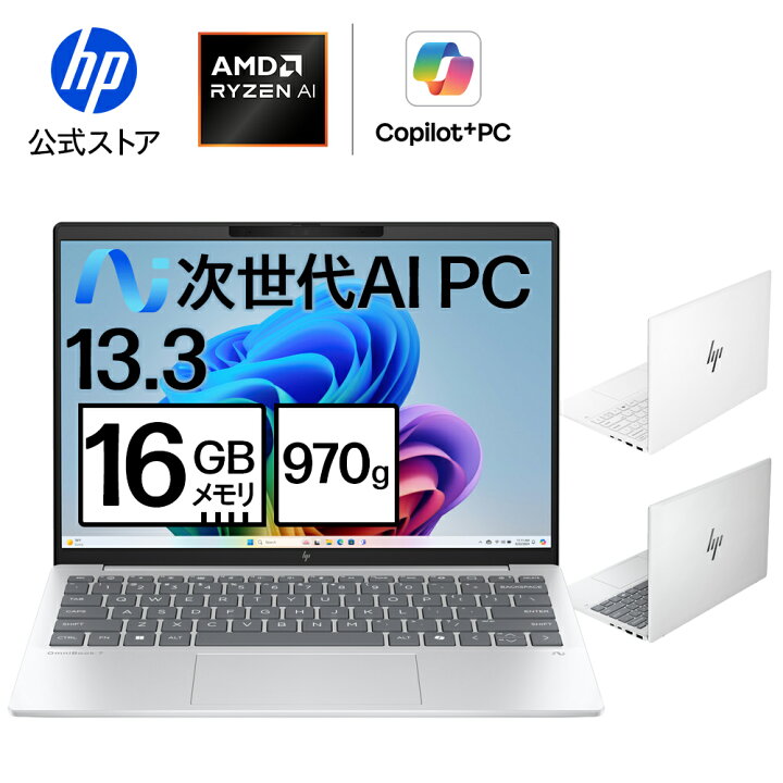楽天市場】【公式・メーカー直販・送料無料】ノートパソコン office 