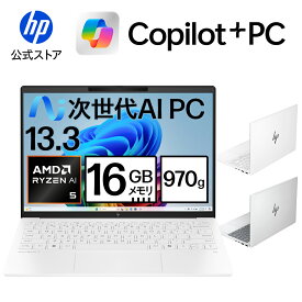【公式・メーカー直販・送料無料】ノートパソコン office付き 新品 軽量 薄型 HP OmniBook 7 Aero 13-bg 13インチ Windows11 Copilot＋PC AMD Ryzen AI5 340 16GB 512GB IPS 1年保証 (型番: BF8H3PA/BF8H4PA)