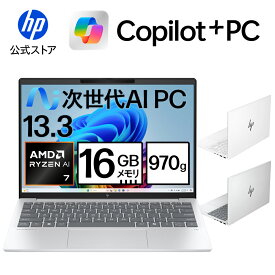 【～6/27 1:59まで 特別価格！】【公式・メーカー直販・送料無料】【短納期】ノートパソコン office付き 新品 軽量 AI Copilot＋PC HP OmniBook 7 Aero 13-bg IPS 13.3型 Windows 11 Ryzen AI7 350 16GB 1TB NPU搭載 1年保証 (型番: BF8M1PA/BF8H5PA)