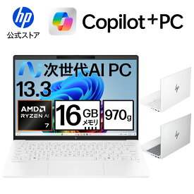 【アウトレット】【公式・メーカー直販・送料無料】ノートパソコン office付き 新品 軽量 薄型 HP OmniBook 7 Aero 13-bg 13インチ Windows11 Copilot＋PC AMD Ryzen AI7 350 16GB 1TB IPS 1年保証 (型番: BF8M1PA/BF8H5PA)
