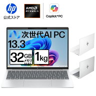 【公式・メーカー直販・送料無料】ノートパソコン office付き 新品 軽量 薄型 HP OmniBook 7 Aero 13-bg …
