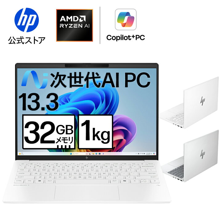 楽天市場】【公式・メーカー直販・送料無料】ノートパソコン office 