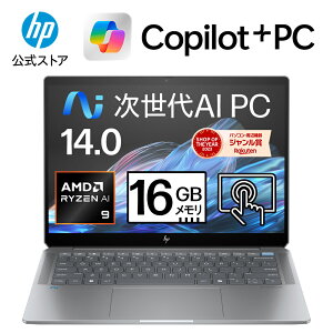 yE[J[́EzyZ[zm[gp\R officet Vi ^b` Copilot+ HP OmniBook Ultra 14-fd IPS 14^ Windows11 AMD Ryzen AI 9 365 10RA/20 XbhEvZbT[ 16GB 1TB NPU