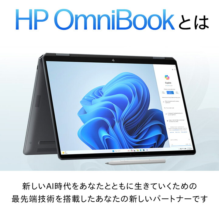 楽天市場】【公式・メーカー直販・送料無料】【短納期】ノートパソコン  