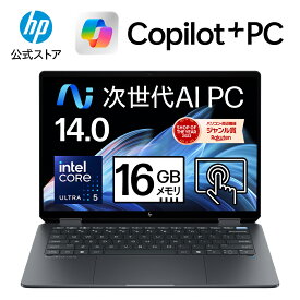 【公式・メーカー直販・送料無料】【短納期】ノートパソコン office付き 新品 360°回転 Copilot+ HP OmniBook Ultra Flip 14-fh OLED 14型 Windows11 インテル Core Ultra 5 プロセッサー 226V 16GB 1TB NPU タッチ操作 1年保証 (型番: B0GM5PA)