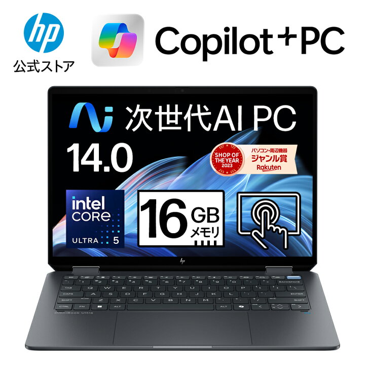 楽天市場】【公式・メーカー直販・送料無料】ノートパソコン office 
