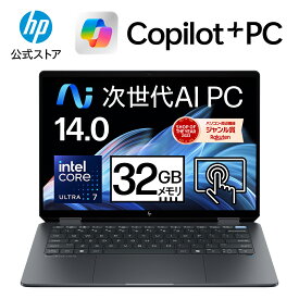 【公式・メーカー直販・送料無料】【短納期】ノートパソコン office付き 新品 360°回転 Copilot+ HP OmniBook Ultra Flip 14-fh OLED 14型 Windows11 インテル Core Ultra 7 プロセッサー 258V 32GB 1TB NPU タッチ 1年保証 (型番: B0GM6PA)