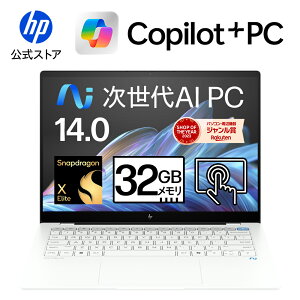 yAEgbgzyE[J[́Ezm[gp\R Vi ^ Copilot+ HP Omnibook x14-fe IPS 14^ Windows11 Snapdragon X Elite X1E-78-100 32GB 1TB NPU Officet pzL[{[h ^b`