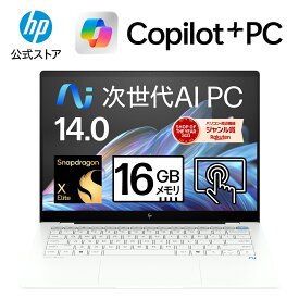 【公式・メーカー直販・送料無料】【短納期】ノートパソコン office付き 新品 薄型 Copilot+ HP Omnibook-x14-fe IPS 14型 Windows11 Snapdragon X Elite X1E-78-100 16GB 1TB NPU搭載 1年保証 (型番: A7DA6PA)