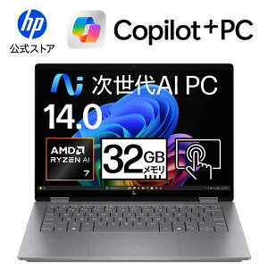 yE[J[́EzyZ[zm[gp\R officet Vi 360°] Copilot+ HP OmniBook X Flip 14-fk OLED 14^ Windows11 AMD Ryzen AI7 350 32GB 1TB NPU ^b` 1Nۏ (^: B9DW7PA)