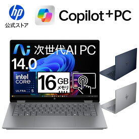 【～6/27 1:59まで 特価】【公式・メーカー直販・送料無料】【短納期】ノートパソコン office付き 新品 360°回転 Copilot+ HP OmniBook X Flip 14-fm OLED 14型 Windows11 インテル Core Ultra 5 プロセッサー 226V 16GB 512GB NPU タッチ 1年保証 (型番: B9DW8PA/B9DW9PA)