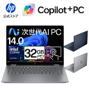 【～6/27 1:59まで 特価！】【公式・メーカー直販・送料無料】【短納期】ノートパソコン office付き 新品 360°回転 Copilot+ HP OmniBook X Flip 14-fm OLED 14型 Windows11 インテル Core Ultra 7 プロセッサー 258V 32GB 1TB NPU タッチ 1年保証 (型番:B9DX0PA/B9DX1PA)