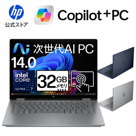 【～6/27 1:59まで 特価！】【公式・メーカー直販・送料無料】【短納期】ノートパソコン office付き 新品 360°回転 Copilot+ HP OmniBook X Flip 14-fm OLED 14型 Windows11 インテル Core Ultra 7 プロセッサー 258V 32GB 1TB NPU タッチ 1年保証 (型番:B9DX0PA/B9DX1PA)