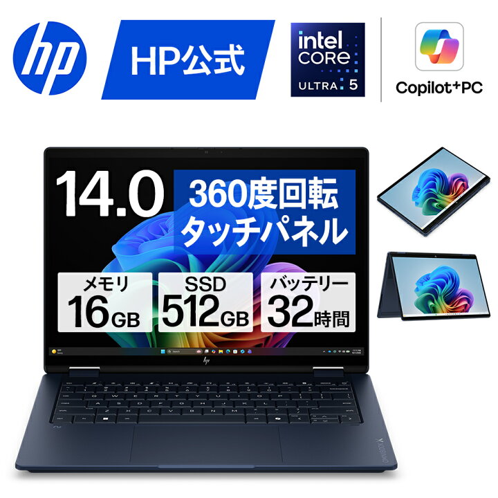 楽天市場】【公式・メーカー直販・送料無料】ノートパソコン office