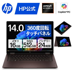 �yHP�����z�m�[�g�p�\�R�� office�I���� �V�i HP OmniBook X Flip 14-kc 14�C���` Windows11 Copilot+PC AMD Ryzen AI5 435 16GB 512GB 2K OLED �^�b�`�p�l�� 1�N�ۏ� �]���s�� (�^��:D45PZPA)