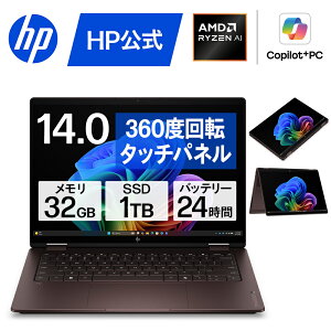 �yHP�����z�m�[�g�p�\�R�� office�I���� �V�i HP OmniBook X Flip 14-kc 14�C���` Windows11 Copilot+PC AMD Ryzen AI7 450 32GB 1TB 3K OLED �^�b�`�p�l�� 1�N�ۏ� �]���s�� (�^��:D44ZSPA)
