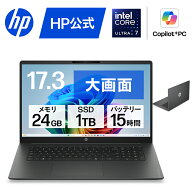 【HP大決算祭り ～10/9（金） 9:59まで】【HP公式】ノートパソコン office選択可 新品 大画面 HP OmniBoo…