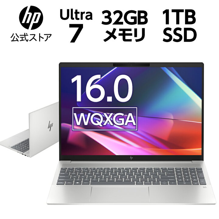 楽天市場】【HP公式】HP Pavilion Plus 16-ab(型番：A19W0PA-AAAB  