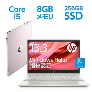【6/24 (水)まで全品10%OFFクーポン&エントリーでポイント最大26倍】 Core i5 8GBメモリ 256GB SSD (超高速PCIe規格) 13.3型 FHD IPS液晶 タッチ操作 指紋認証 HP Pavilion 13 (型番:2J147PA-AAAA) ノートパソコン office付き 新品 SAKURA(2019年12月モデル)