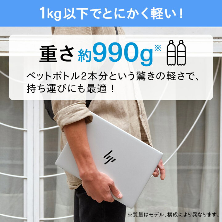 楽天市場】【公式・メーカー直販・送料無料】【短納期】ノートパソコン 