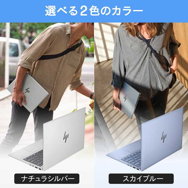 楽天市場】【公式・メーカー直販・送料無料】ノートパソコン office 
