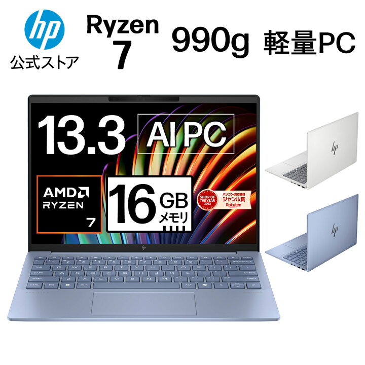 楽天市場】【4/17 9:59まで P5倍！】【公式・メーカー直販・送料無料 