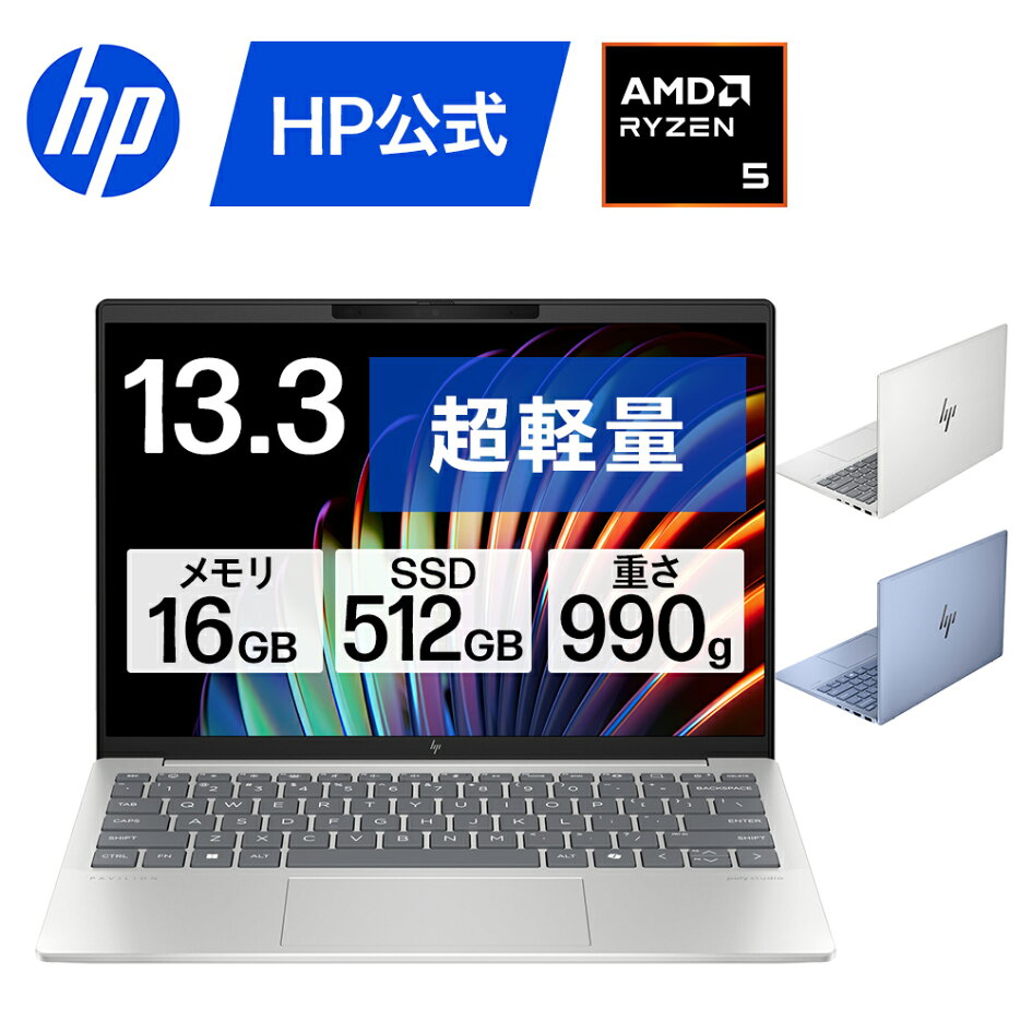 楽天市場 | HP Directplus楽天市場店 - HPの新生活応援フェアページです。