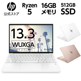 【エントリーでP3倍！27日9:59まで】【公式】 957g超軽量 HP Pavilion Areo 13 ノートパソコン PC ノートPC ホワイト ピンク AMD Ryzen 13.3インチ メモリ 16GB SSD 512GB Office付き 選択可 Microsoft Office 型番 : 7P6G8PA-AAAK 7P6G8PA-AABM 7P6G9PA-AAAN 7P6G9PA-AABC