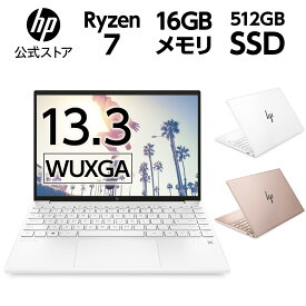 【エントリーでP10倍：11日1:59まで】【公式】 957g超軽量 HP Pavilion Areo 13 ノートパソコン PC ノートPC ホワイト ピンク AMD Ryzen 13.3インチ メモリ 16GB SSD 512GB Office付き 選択可 Microsoft Office (型番:7P6H0PA-AAAZ/7P6H0PA-AACV/7P6H1PA-AAAQ/7P6H1PA-AABY)