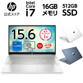 【エントリーでポイント10倍：20日～21日まで】 第13世代インテル Core i7搭載 16GBメモリ 512GB 高速SSD HP Pavilion 15 ノートパソコン 新品 IPS 15.6型 タッチ 指紋認証 Office付き選択可能（型番：7P9J7PA-AAAA/7P9J7PA-AADC/7P9J8PA-AABT/7P9J8PA-AACJ）