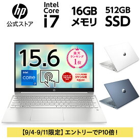 第13世代インテル Core i7搭載 16GBメモリ 512GB 高速SSD HP Pavilion 15 ノートパソコン 新品 IPS 15.6型 タッチ 指紋認証 Office付き選択可能（型番：7P9J7PA-AAAA/7P9J7PA-AADC/7P9J8PA-AABT/7P9J8PA-AACJ）