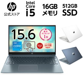 【エントリーでポイント10倍：20日～21日まで】第13世代インテル Core i5搭載 【HP公式】16GBメモリ 512GB 高速SSD HP Pavilion 15 ノートパソコン 新品 IPS 15.6型 タッチ 指紋認証 Office付き選択可能（型番：7P9J5PA-AABJ/7P9J5PA-AAAZ/7P9J6PA-AABF/7P9J6PA-AAAT）