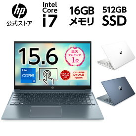 【エントリーでポイント10倍：20日～21日まで】 第13世代インテル Core i7搭載 16GBメモリ 512GB 高速SSD HP Pavilion 15 ノートパソコン 新品 IPS 15.6型 タッチ 指紋認証 Office付き選択可能（型番：7P9J7PA-AAAA/7P9J7PA-AADC/7P9J8PA-AABT/7P9J8PA-AACJ）