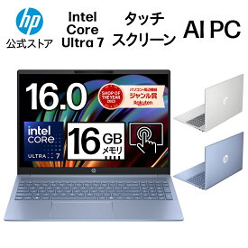 【公式・メーカー直販・送料無料】【短納期】ノートパソコン office付き 新品 タッチ操作 HP Pavilion 16-af IPS 16型 Windows11 インテル Core Ultra 7 プロセッサー 16GB 512GB NPU搭載 マウス付き 1年保証 (型番： A1KX5PA/A1KX6PA)