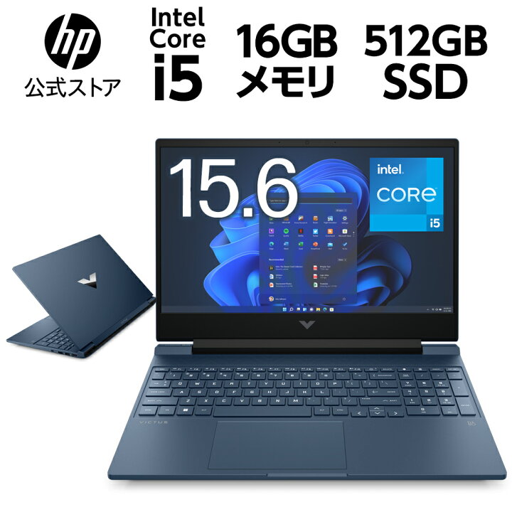楽天市場】【BF特価】RTX 4050 ゲーミングPC HP ノートPC Victus by HP 