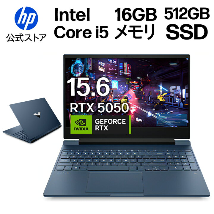 楽天市場】【公式・メーカー直販・送料無料】ゲーミング PC ノート 
