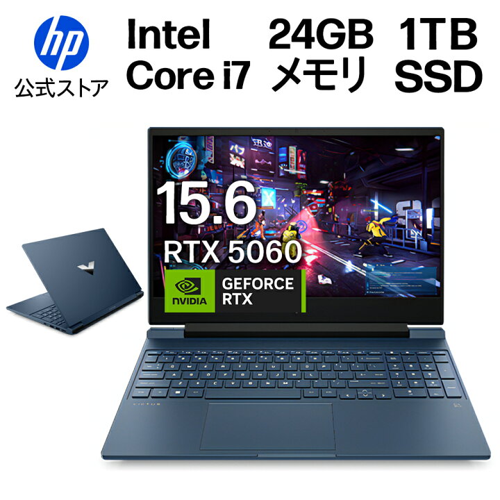 楽天市場】【公式・メーカー直販・送料無料】ゲーミング PC ノート 