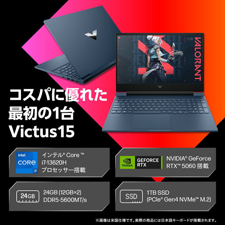 楽天市場】【公式・メーカー直販・送料無料】ゲーミング PC ノート 