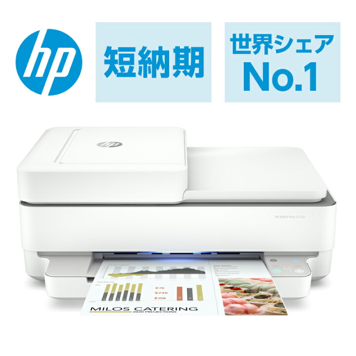 楽天市場 Hp Envy Pro 64 型番 6wd16a0 aa インクジェット プリンター スキャン コピー スマートタスク機能 スタイリッシュ スマホから印刷 スリムボディ 世界シェアno 1インクジェットプリンターメーカー Hp Directplus楽天市場店