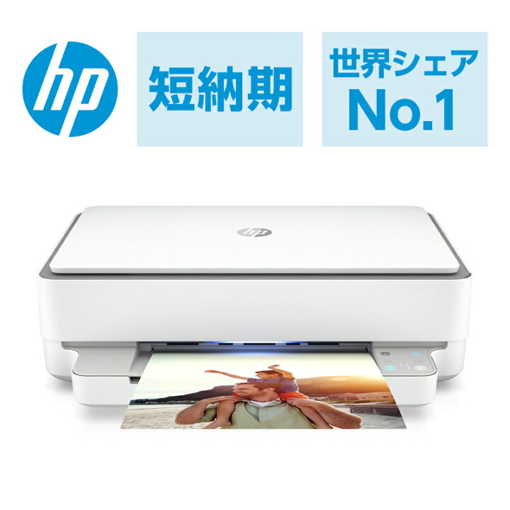 楽天市場 Hp Envy 60 型番 7cz37a0 ad インクジェット プリンター スタイリッシュ スマホから印刷 スリムボディ 世界シェアno 1インクジェットプリンターメーカー Hp Directplus楽天市場店