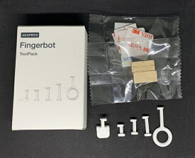 Fingerbot Plus用の拡張用オプション「Tool Pack」