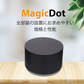 ORVIBO MagicDot Wi-Fi 赤外線 スマートリモコン CT30W Alexa Google Home Siri シーン オートメーション MagicCube姉妹品