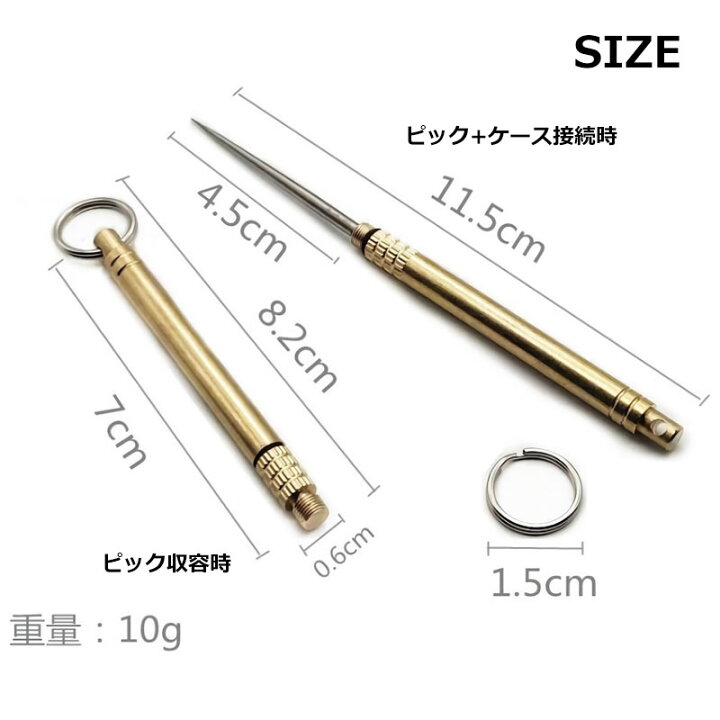 楽天市場 今だけポイント5倍 8 23 01 59まで チタン 神経締め 血抜き ピック つまようじ フィッシング キャンプ アウトドア 爪楊枝 ダイレクト販売サービス楽天市場店