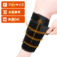 ふくらはぎ サポーター スポーツ 着圧 快適 むくみ 男女 兼用 加圧 疲れ 伸縮 通気性 運動 メンズ フリー…
