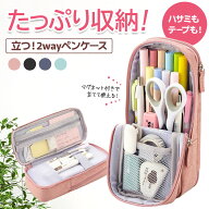 【今だけポイント5倍 4/17 09:59まで】ペンケース 筆箱 収納 大容量 シンプル おしゃれ ファスナー レデ…