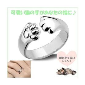 【今だけポイント5倍 1/16 01:59まで】レディース シルバーリング 猫 ネコ ねこ グッズ 肉球 リング 指輪 プレゼントに