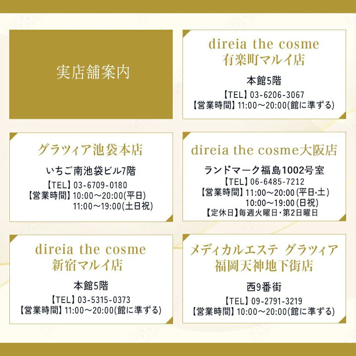 楽天市場】【公式】direia お試しSET | 楽天限定 フェイスパック BB  