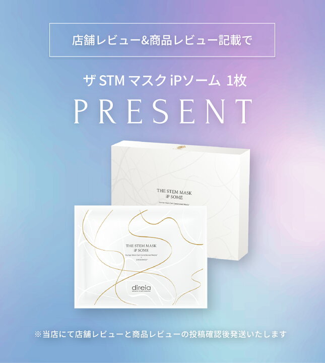 楽天市場】【公式】ディレイア STM XW クリーム 20ml | ホワイトケア 