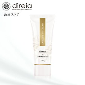 【公式】エクストラソーム UVクリーム 80g | ディレイア 日焼け止め クリーム