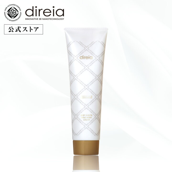 楽天市場】【公式】direia ディープ ザ ボディクリーム プロ | 150g 